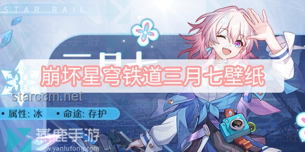 《崩坏：星穹铁道》走近星穹——「风堇：新的风宝已经出现」，探索风元素的无限可能
