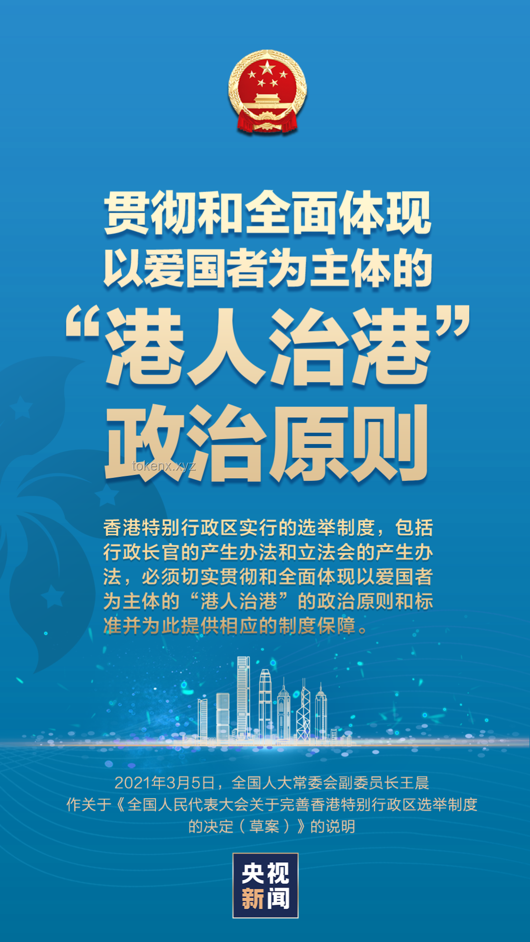 国际乒联选举风波应对指南：了解事件，理性参与，保障权益